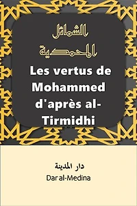 Les vertus de Mohammed d'après al-Tirmidhi: Une nouvelle traduction simplifiée de Al-Shama'il al-Muhammadiyyah