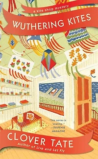 Wuthering Kites