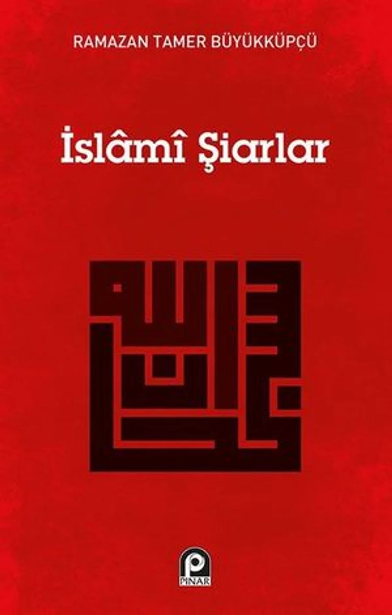 İslami Şiarlar