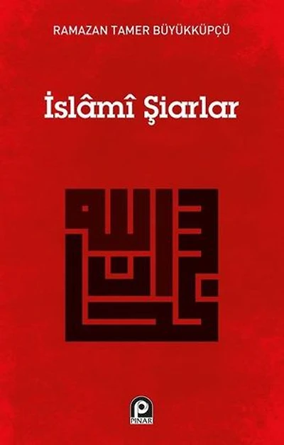 İslami Şiarlar