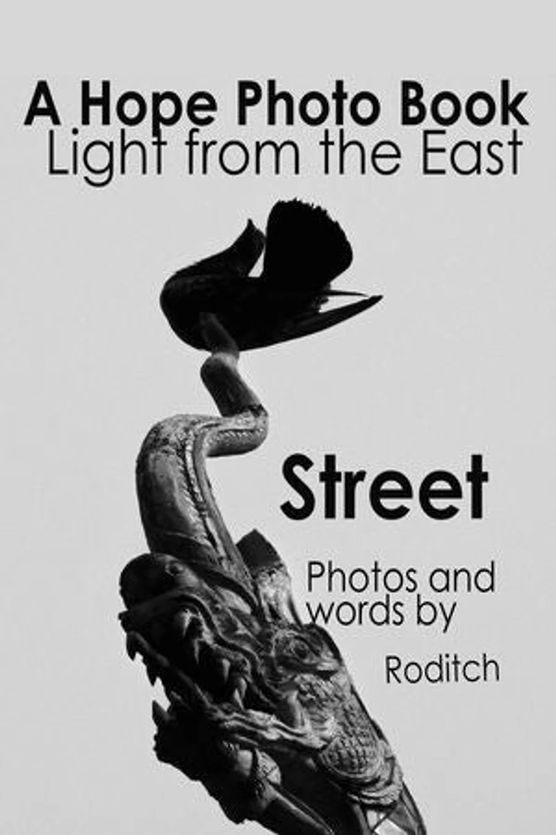 A Hope Photo Book - Light from the East - Street