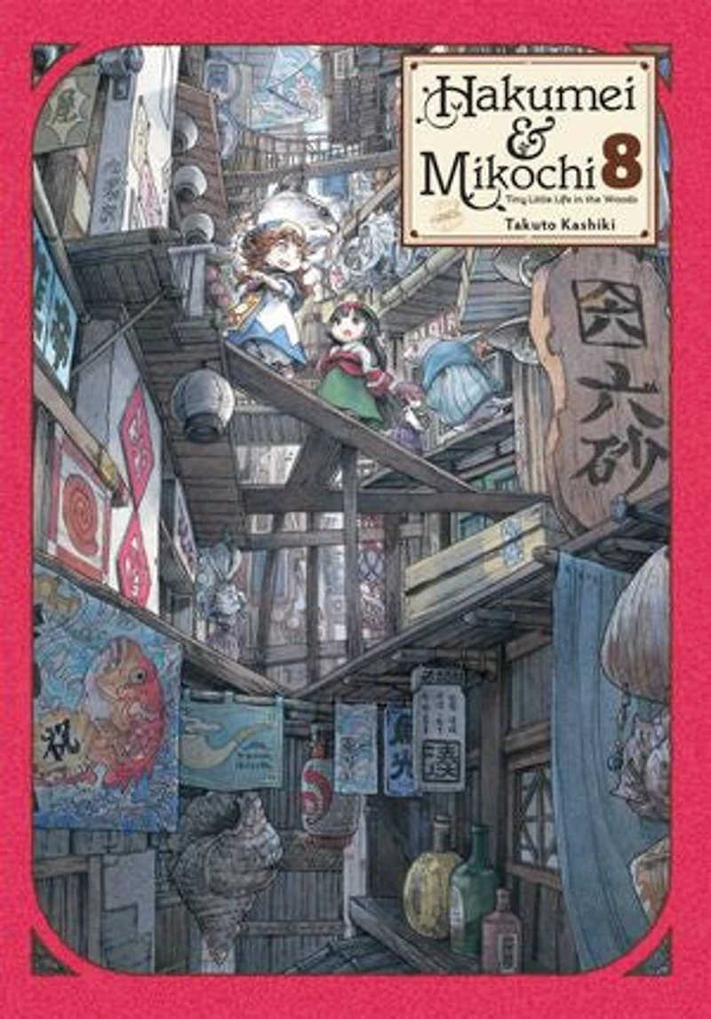 Hakumei & Mikochi: Tiny Little Life The Woods, Vol. 8