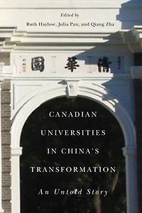 Canadian Universities China's Transformation: An Untold Story