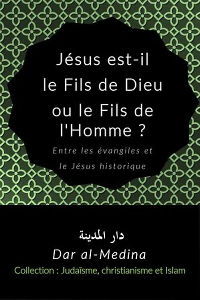 Jésus est-il le Fils de Dieu ou le Fils de l'Homme ?: Entre les évangiles et le Jésus historique