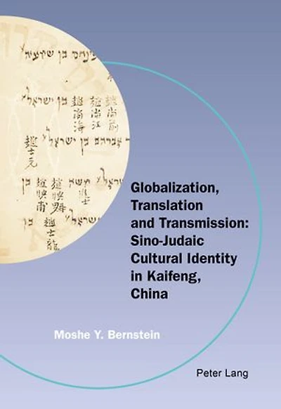 Globalization, Translation and Transmission: Sino-Judaic Cultural Identity Kaifeng, China