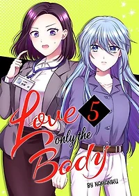 Love Only the Body（5）: Love Only the Body, #5