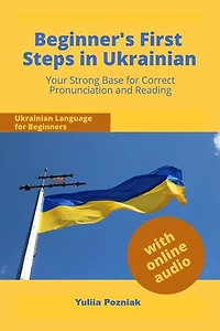 Beginner's First Steps in Ukrainian: Your Strong Base for Correct Pronunciation and Reading
