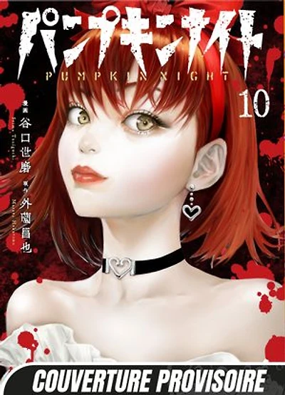 Pumpkin night, Vol. 10