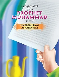 Companions of the Prophet Muhammad(s.a.w.) Habib Ibn Zayd Al - Ansari(r.a.)
