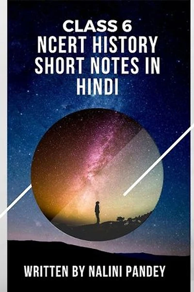 CLASS 6 NCERT HISTORY SHORT NOTES IN HINDI