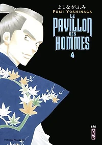 Le pavillon des hommes, Vol. 4
