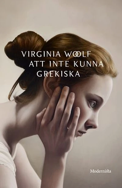 Att inte kunna grekiska