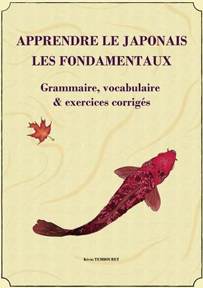Apprendre le japonais - les fondamentaux: Grammaire, vocabulaire et exercices corrigés