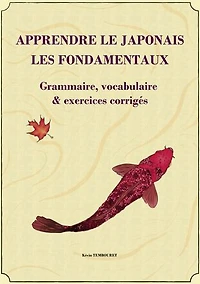 Apprendre le japonais - les fondamentaux: Grammaire, vocabulaire et exercices corrigés