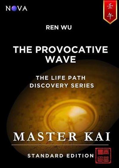 Ren Wu - The Provocative Wave: A BaZi Day Pillar guide based on the Four Pillars of Destiny