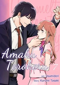 Amaku Torokeru: Chapter7