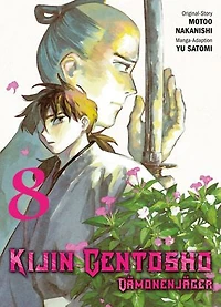 KIIJIN GENTOSHO - Band 8