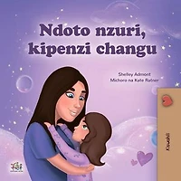 Ndoto nzuri, kipenzi changu: Swahili Bedtime Collection