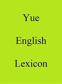 Yue English Lexicon