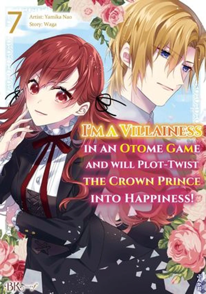 I'm a Villainess in an Otome Game And Will Plot Twist The Crown Prince Into Happiness!: Chapter7