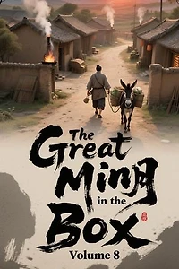 The Great Ming in the Box, Volume 8: The Great Ming in the Box, #8