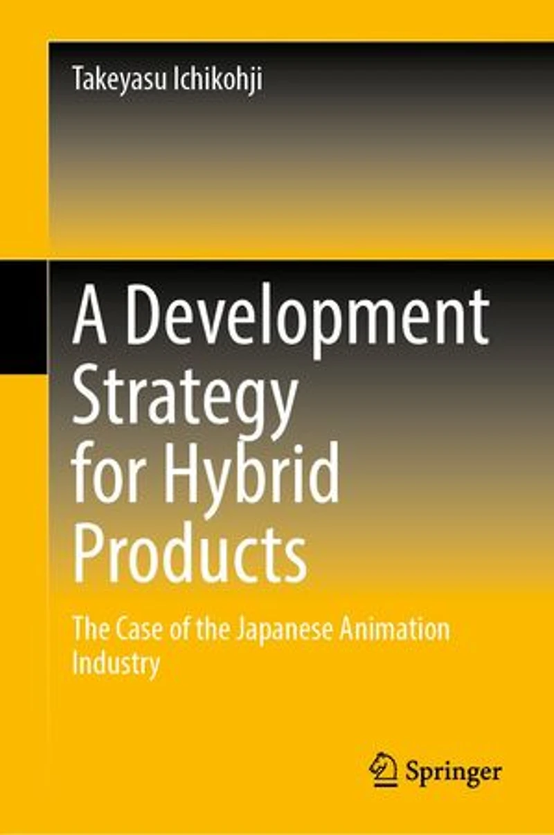 A Development Strategy for Hybrid Products: the Case of Japanese Animation Industry