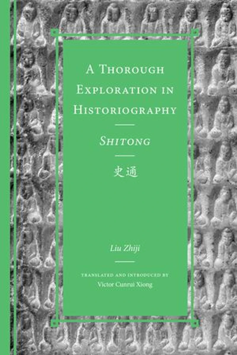 A Thorough Exploration Historiography / Shitong