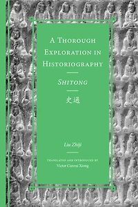 A Thorough Exploration Historiography / Shitong