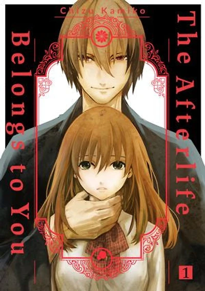 The Afterlife Belongs to You: Volume 1