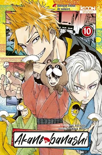 Akane banashi, Vol. 10