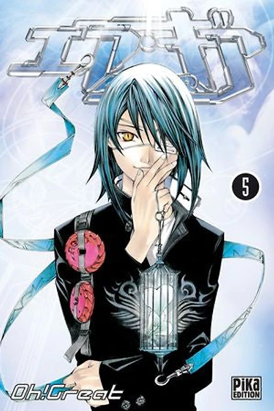 Air gear, Vol. 5