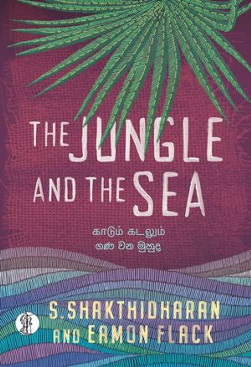 the Jungle and Sea