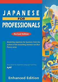 JAPANESE for Professionals: Revised Edition: Mastering business from the authors of bestselling FORBUSY PEOPLE series
