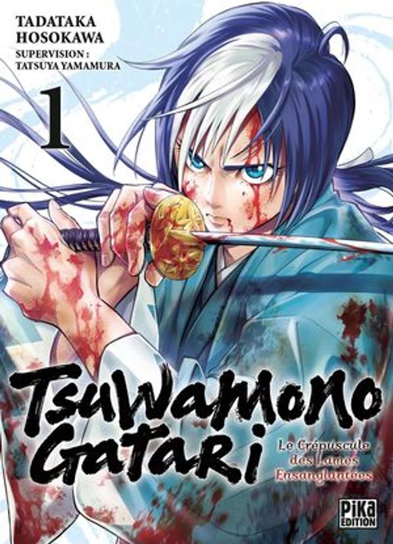 TSUWAMONOGATARI T01