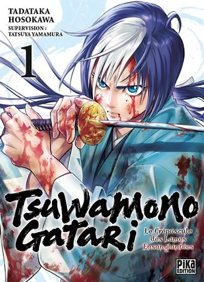 TSUWAMONOGATARI T01