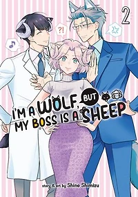 I'm a Wolf, but My Boss is Sheep! Vol. 2