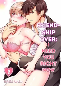 Friendship Over: I Need You Right Now: Volume 2