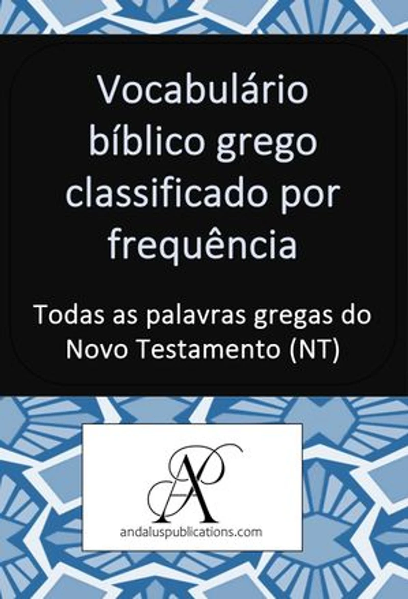 Vocabulário bíblico grego classificado por frequência: Todas as palavras gregas do Novo Testamento (NT)