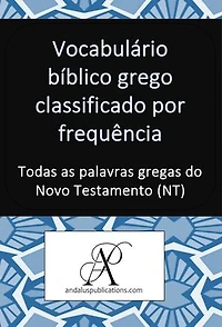 Vocabulário bíblico grego classificado por frequência: Todas as palavras gregas do Novo Testamento (NT)