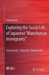 Exploring the Social Life of Japanese "Manchurian Immigrants"