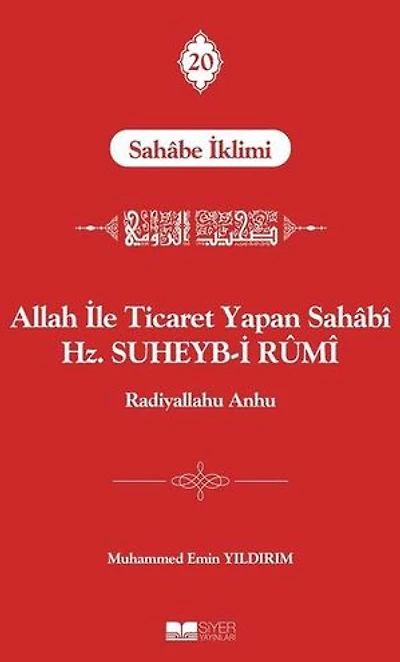 Allah ile Ticaret Yapan Sahabi Hz. Suheyb-i Rumi