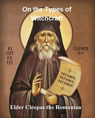 On the Types of Witchcraft: St George Monastery