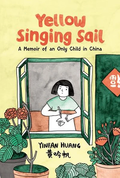 Yellow Singing Sail: A Memoir of an Only Child China