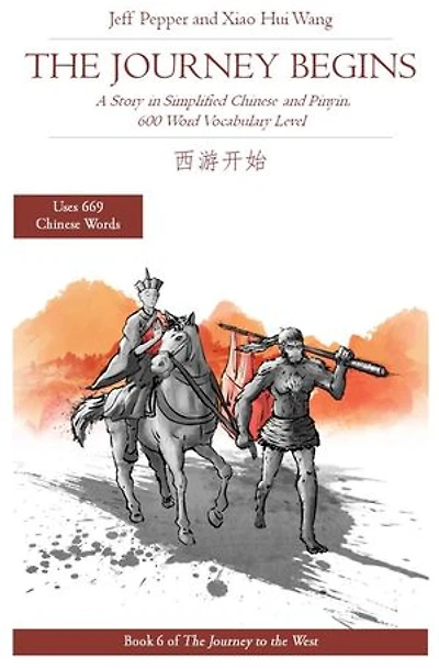 The Journey Begins: A Story in Simplified Chinese and Pinyin, 600 Word Vocabulary Level