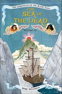 the Sea of Dead