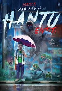 Aku, Kau & Hantu #5: Entiti