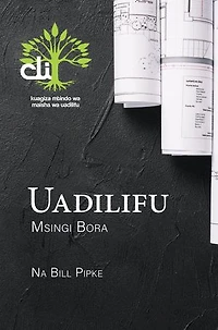 Uadilifu Msingi Bora