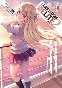 Classroom of the Elite: Year 2 (Light Novel) Vol. 4.5