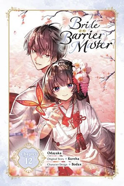 Bride of the Barrier Master, Chapter 12