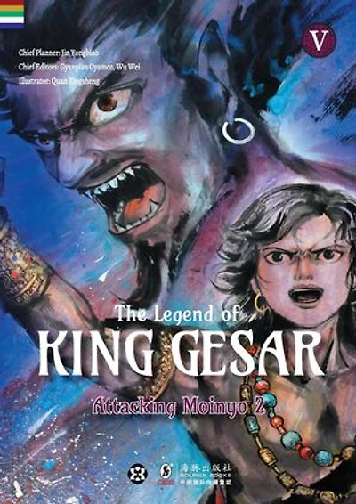 The Legend of King Gesar - Attacking Moinyo Vol 5 Part 2: The Legend of King Gesar, #10